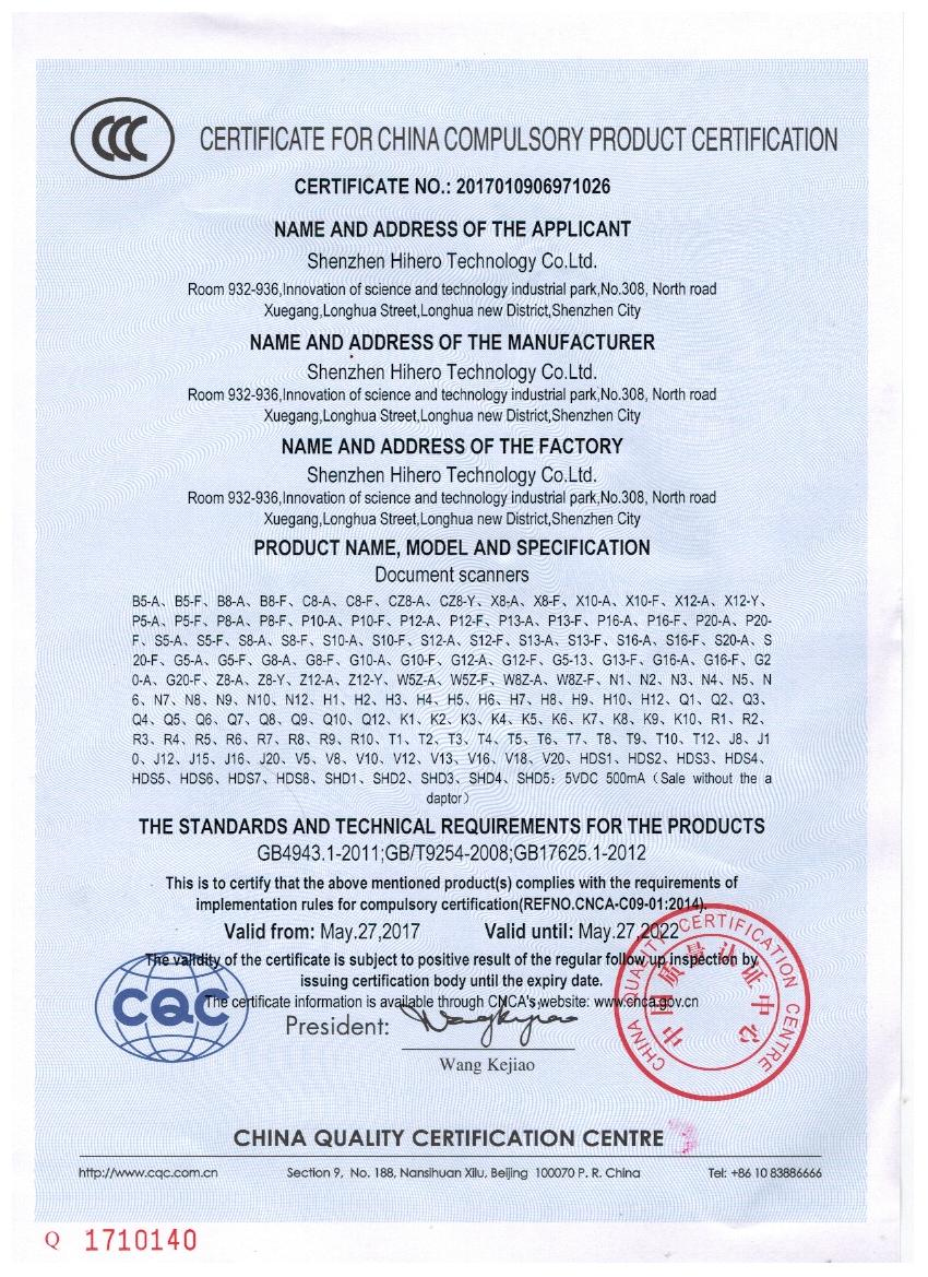 CCC certificate 2017 English version