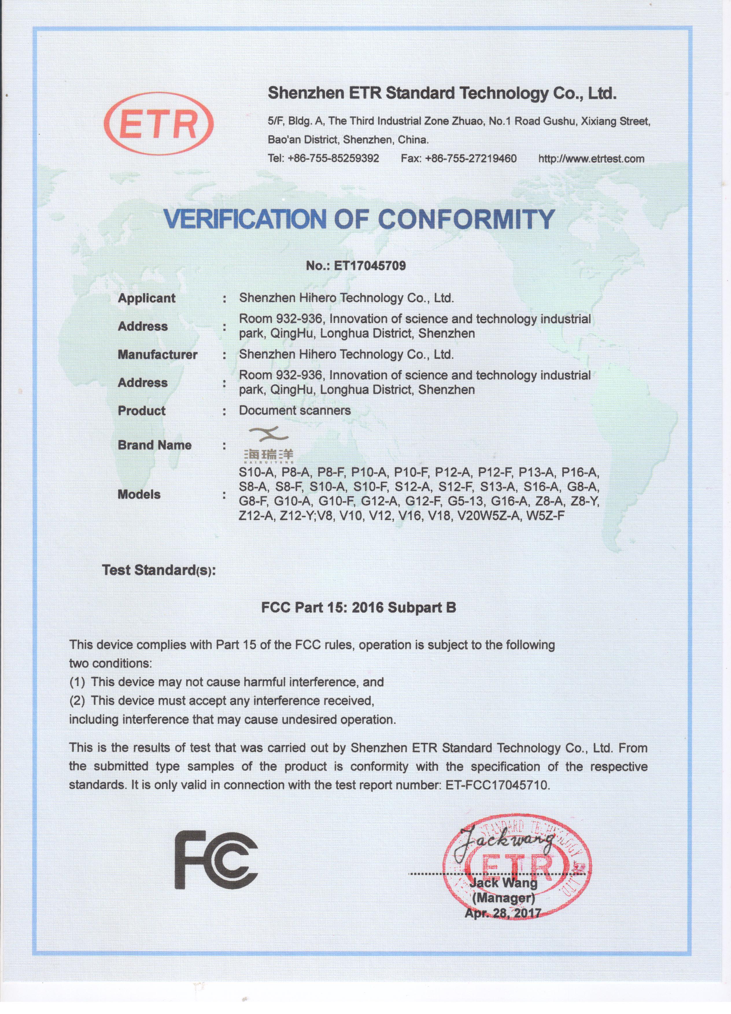 FCC certificate ETR 2017