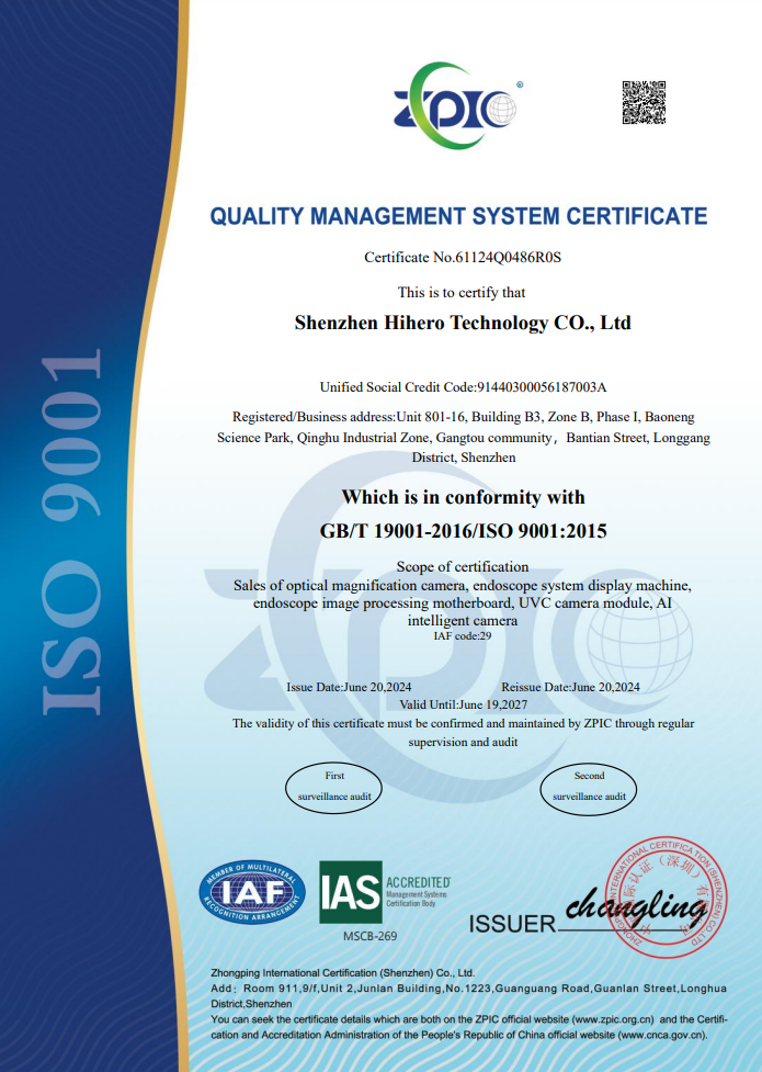 ISO 9001 quality management certificate English version