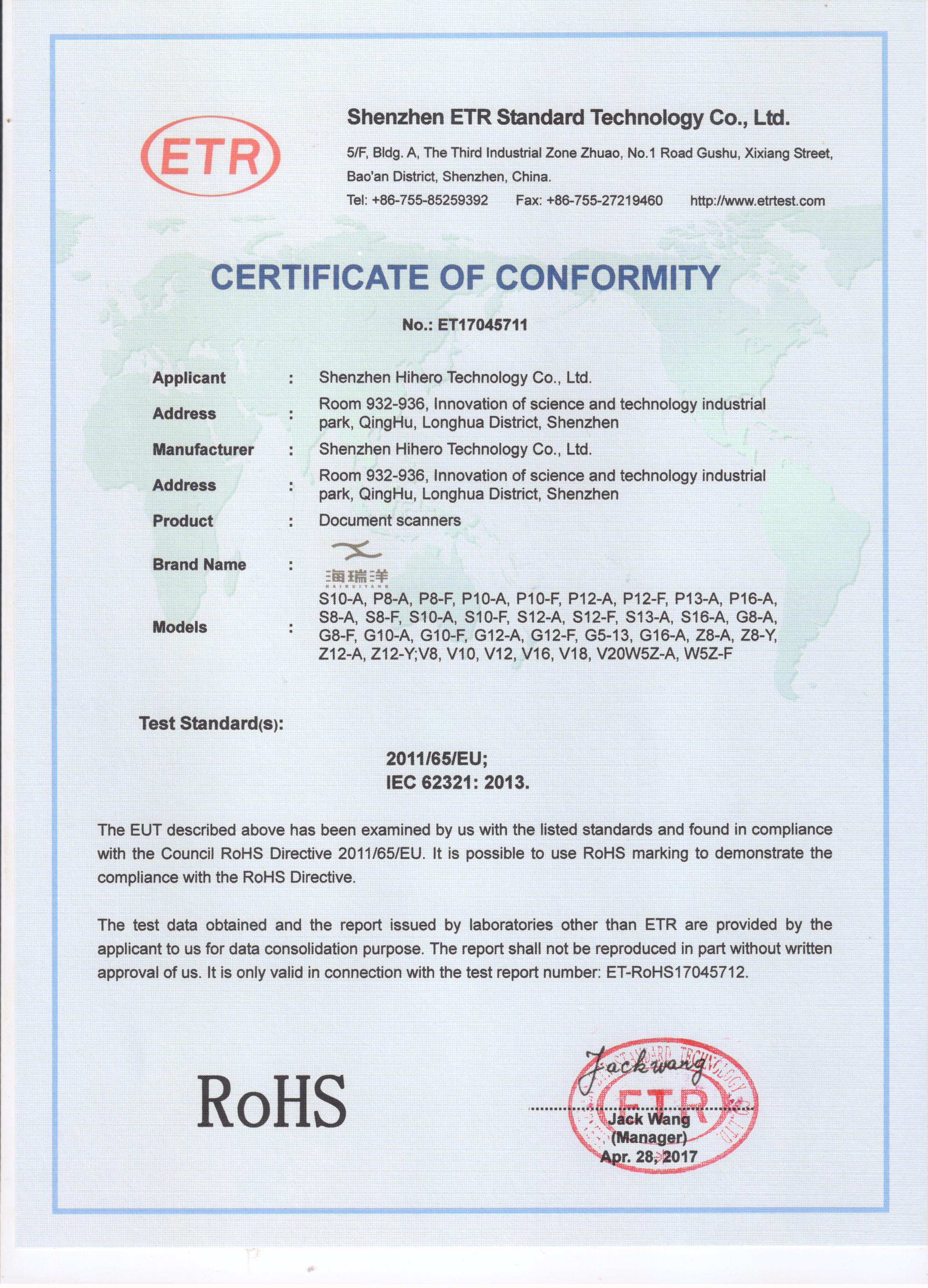 RoHS certificate ETR 2017