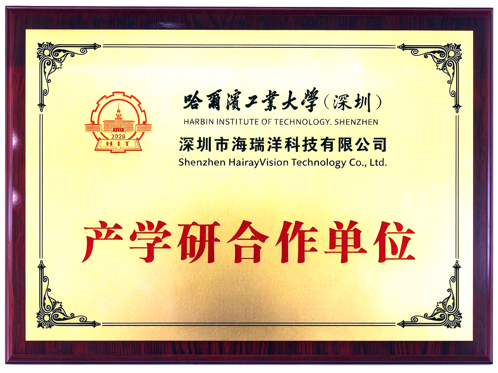 Industry Academia Research Cooperation Unit