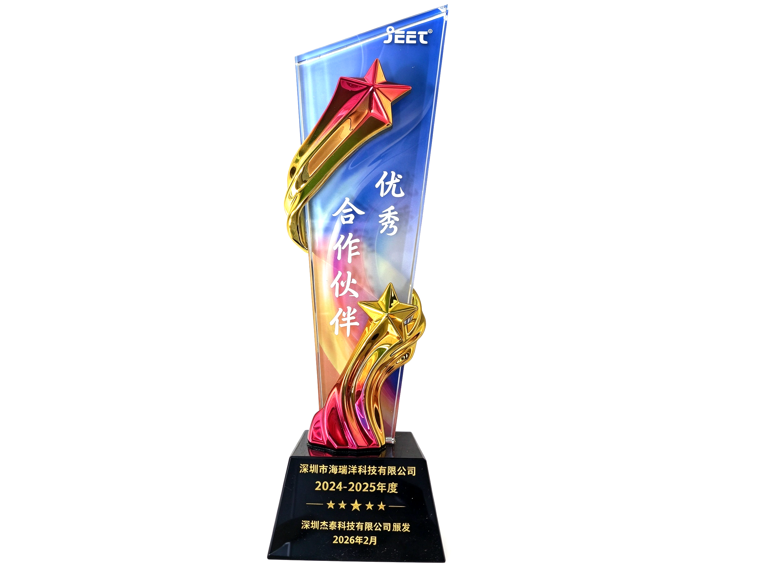 Outstanding Partner Trophy