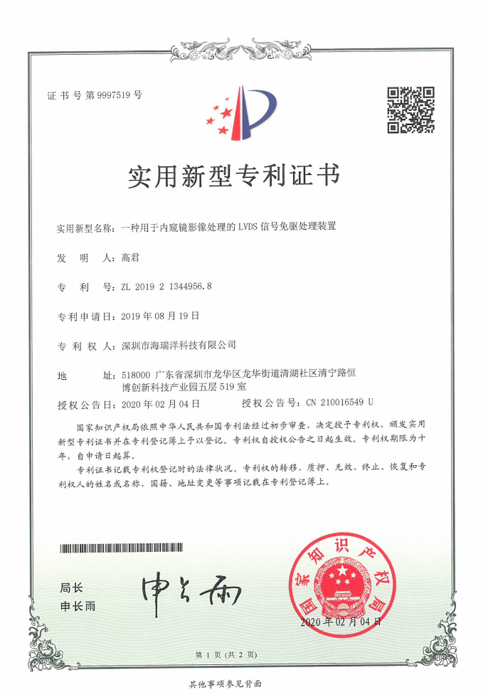 LVDS driverfree endoscope imaging device
