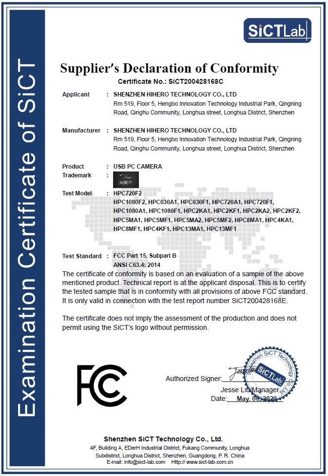 FCC认证证书 SiCT 2020