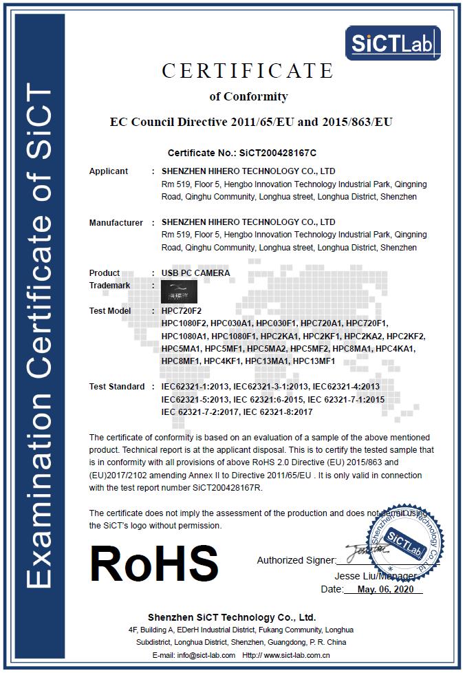 RoHS认证证书 SiCT 2020